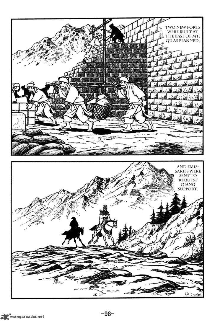 sangokushi_431_15