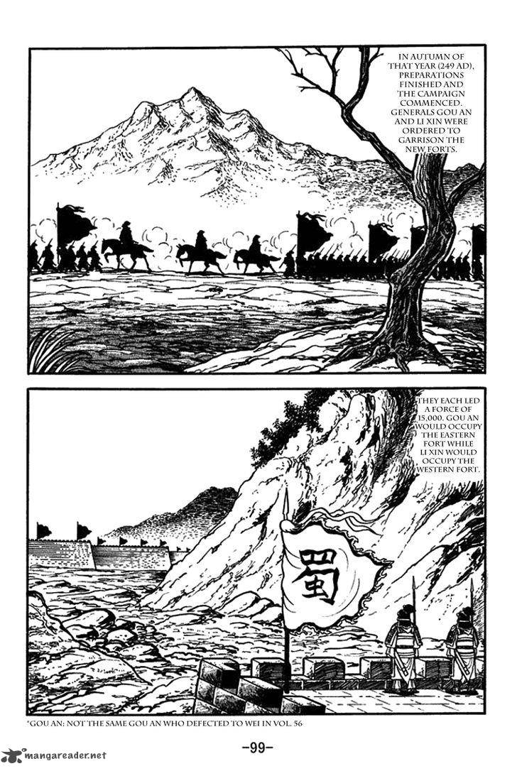 sangokushi_431_16