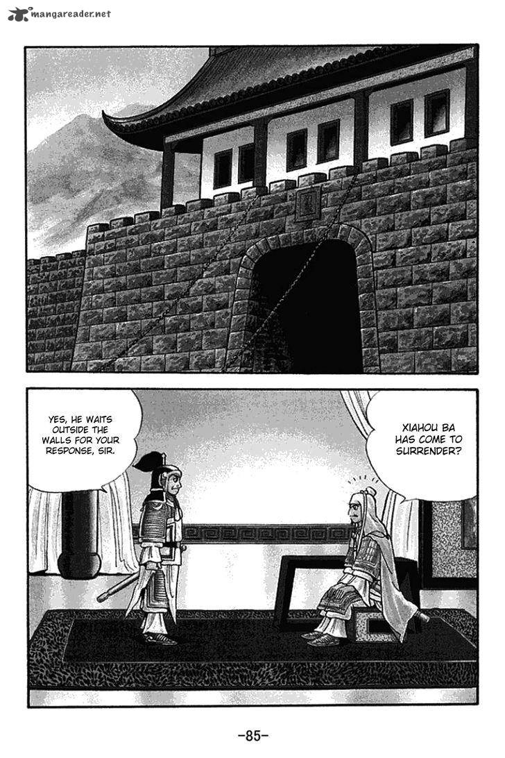 sangokushi_431_2