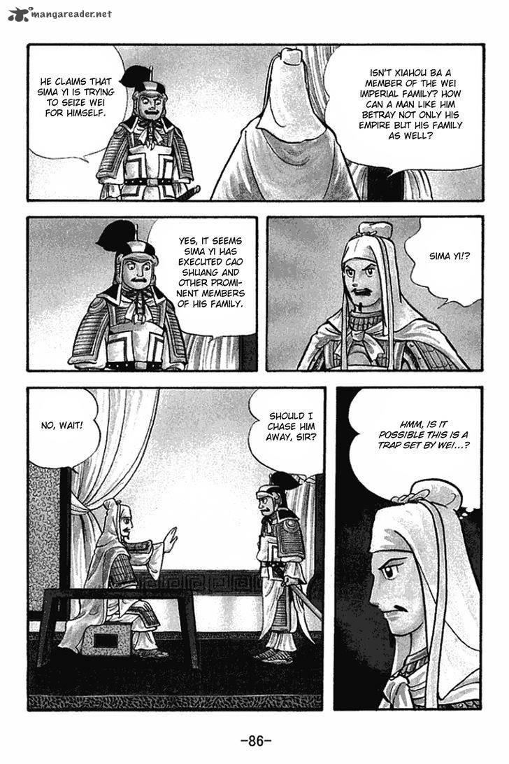 sangokushi_431_3