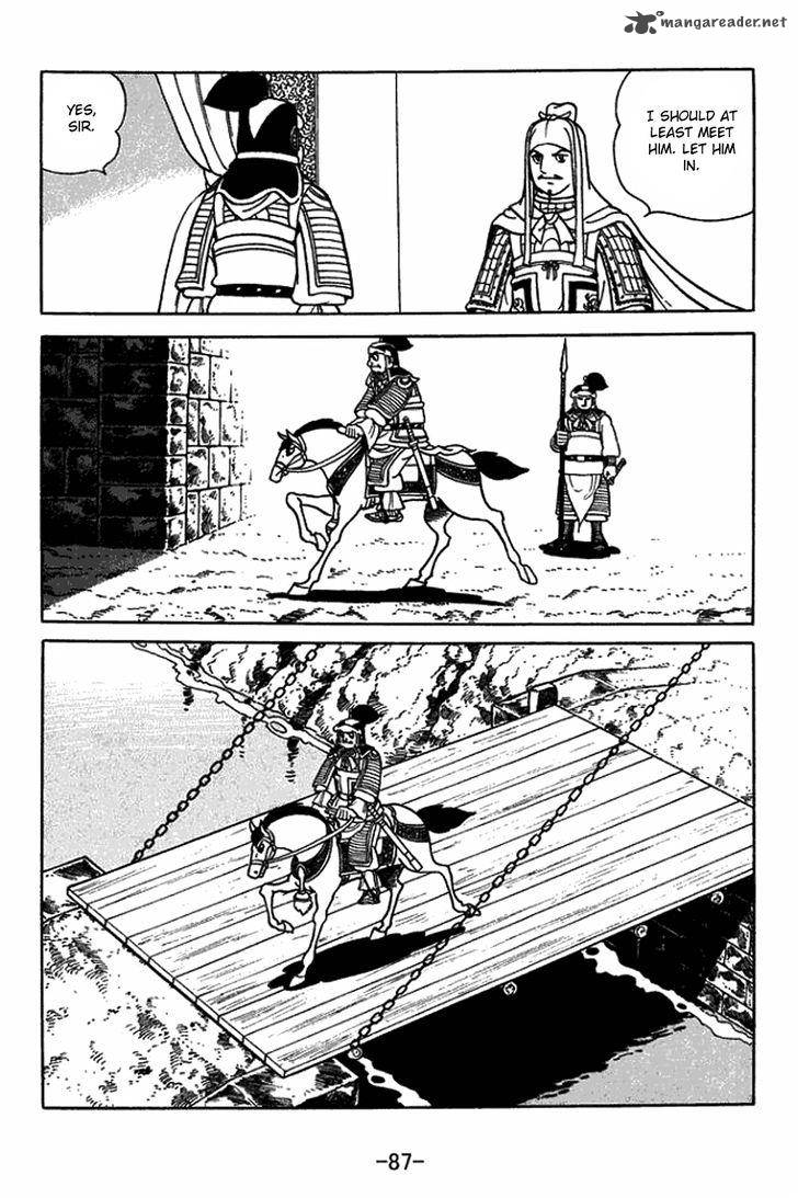 sangokushi_431_4
