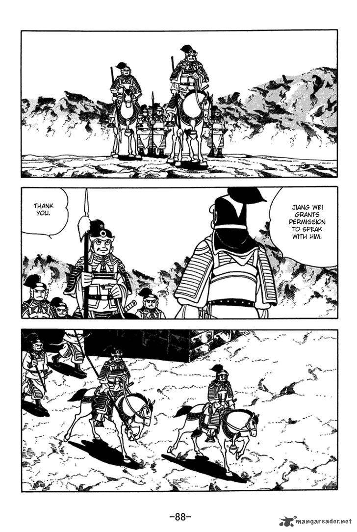 sangokushi_431_5