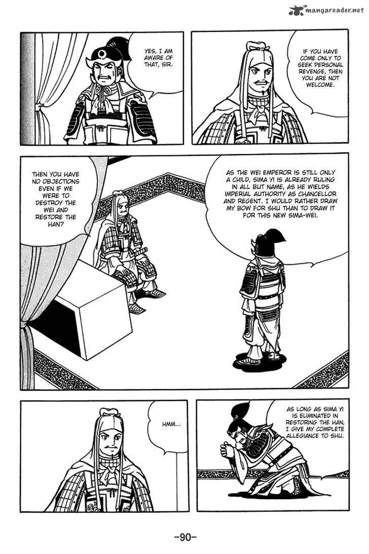 sangokushi_431_7