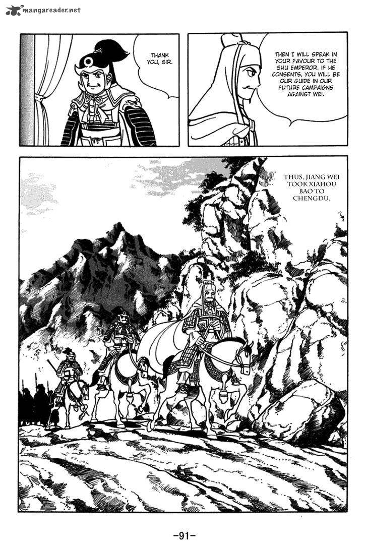 sangokushi_431_8