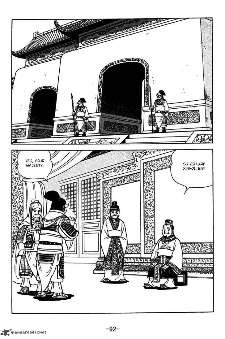 sangokushi_431_9