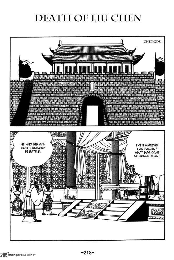 sangokushi_437_1
