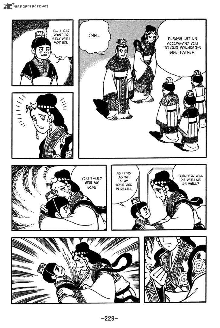 sangokushi_437_12