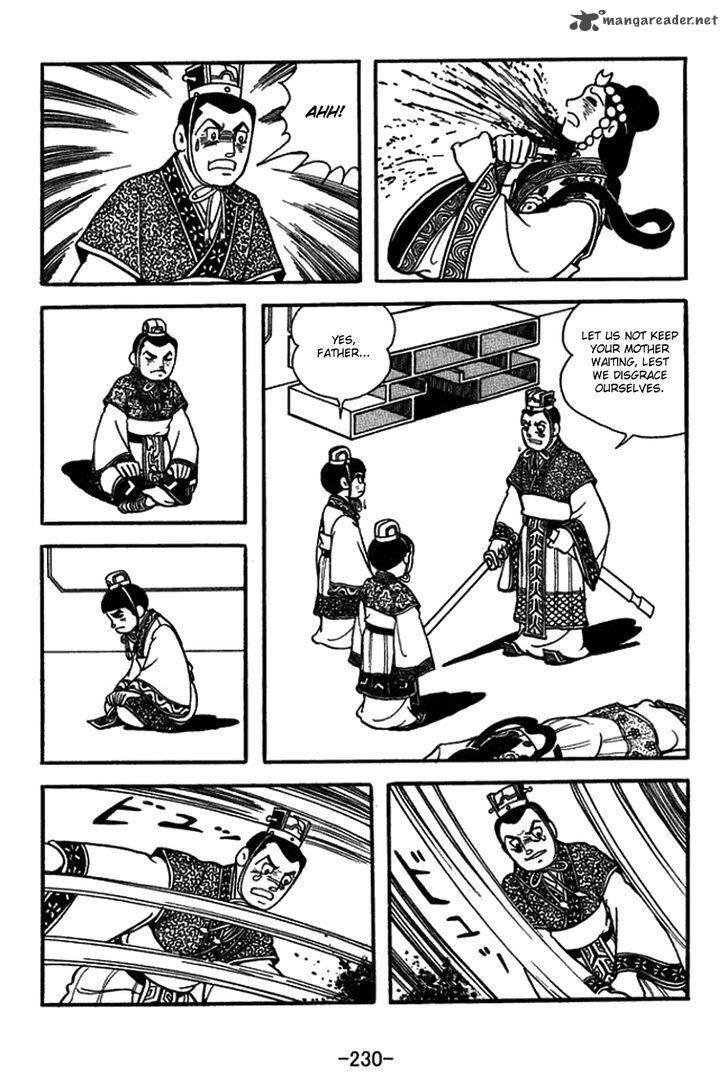 sangokushi_437_13