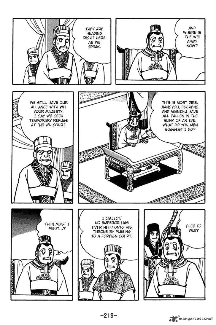 sangokushi_437_2