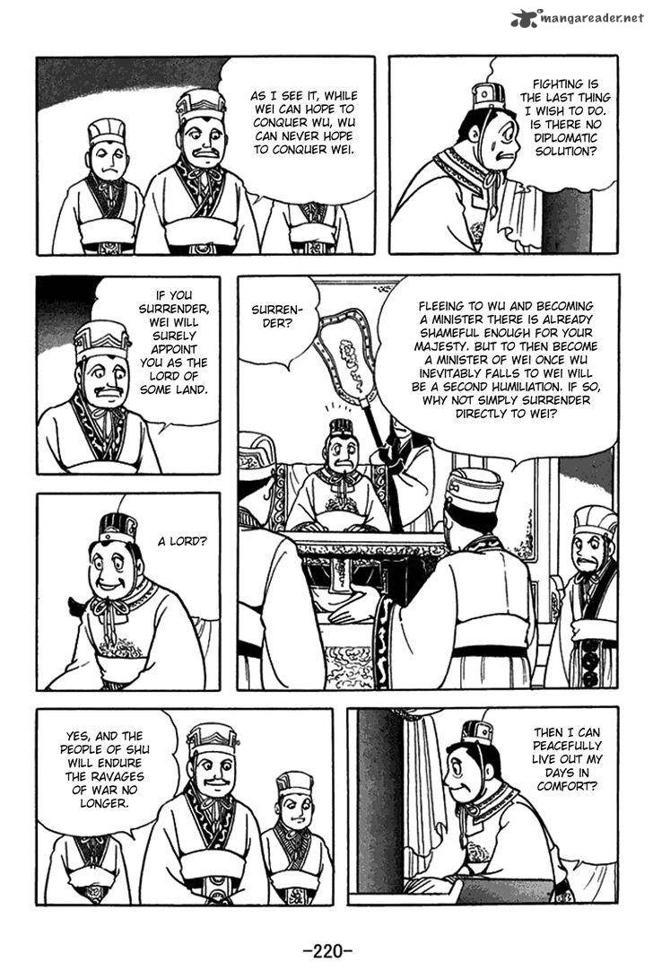 sangokushi_437_3