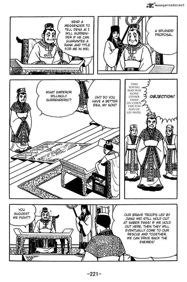 sangokushi_437_4