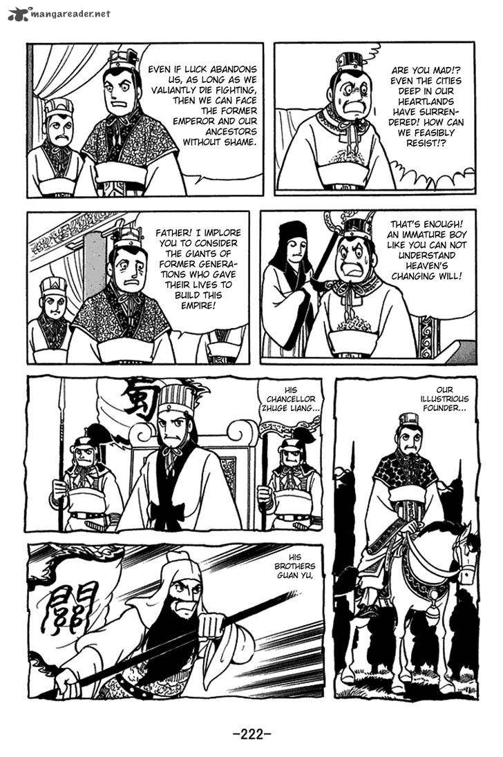 sangokushi_437_5