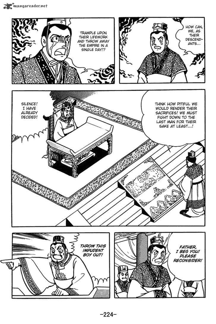 sangokushi_437_7