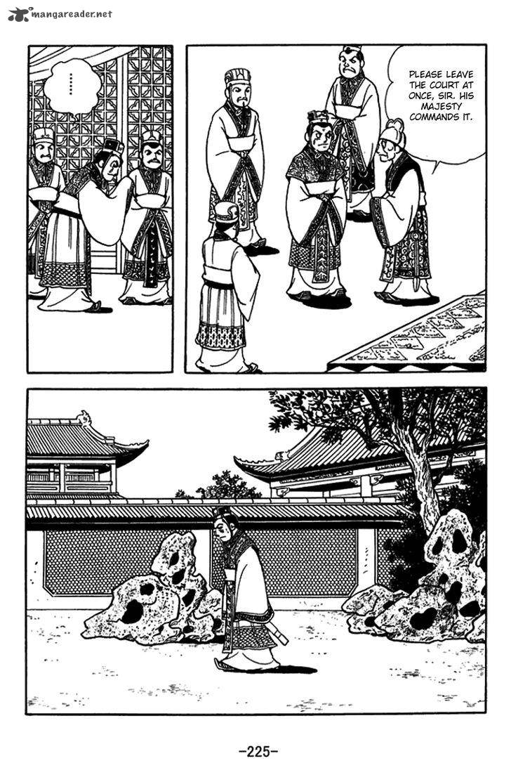 sangokushi_437_8