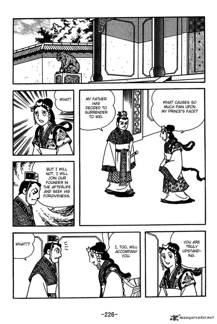 sangokushi_437_9