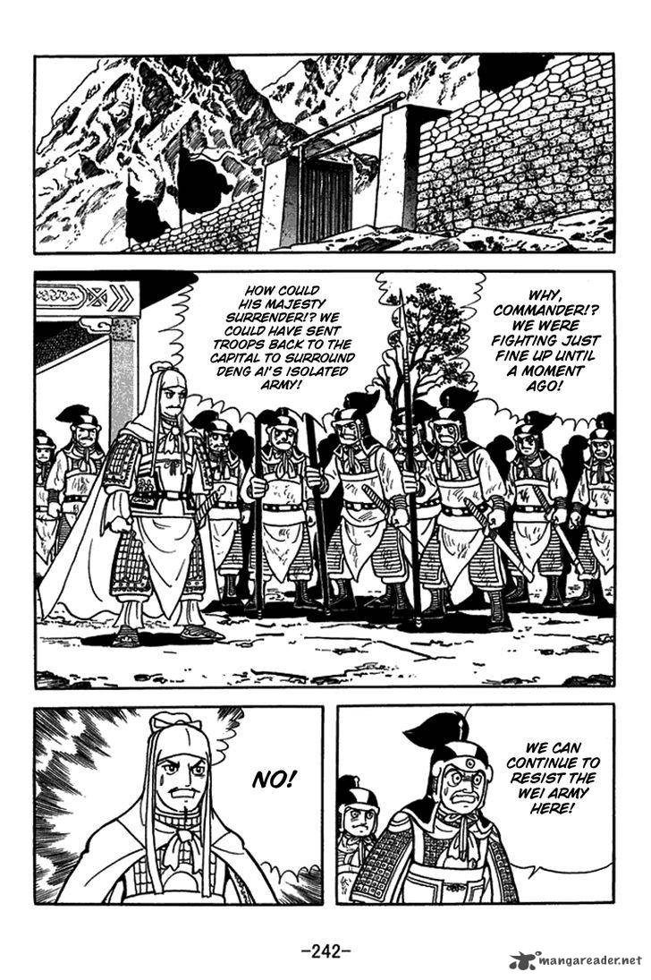 sangokushi_438_10