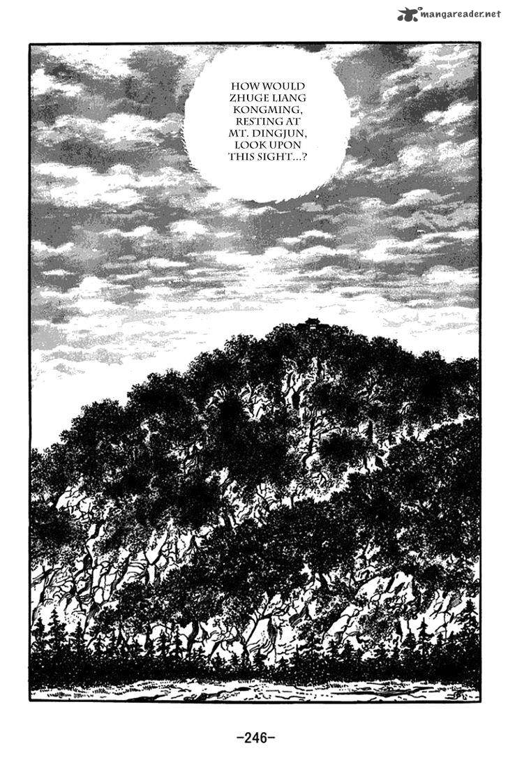 sangokushi_438_14