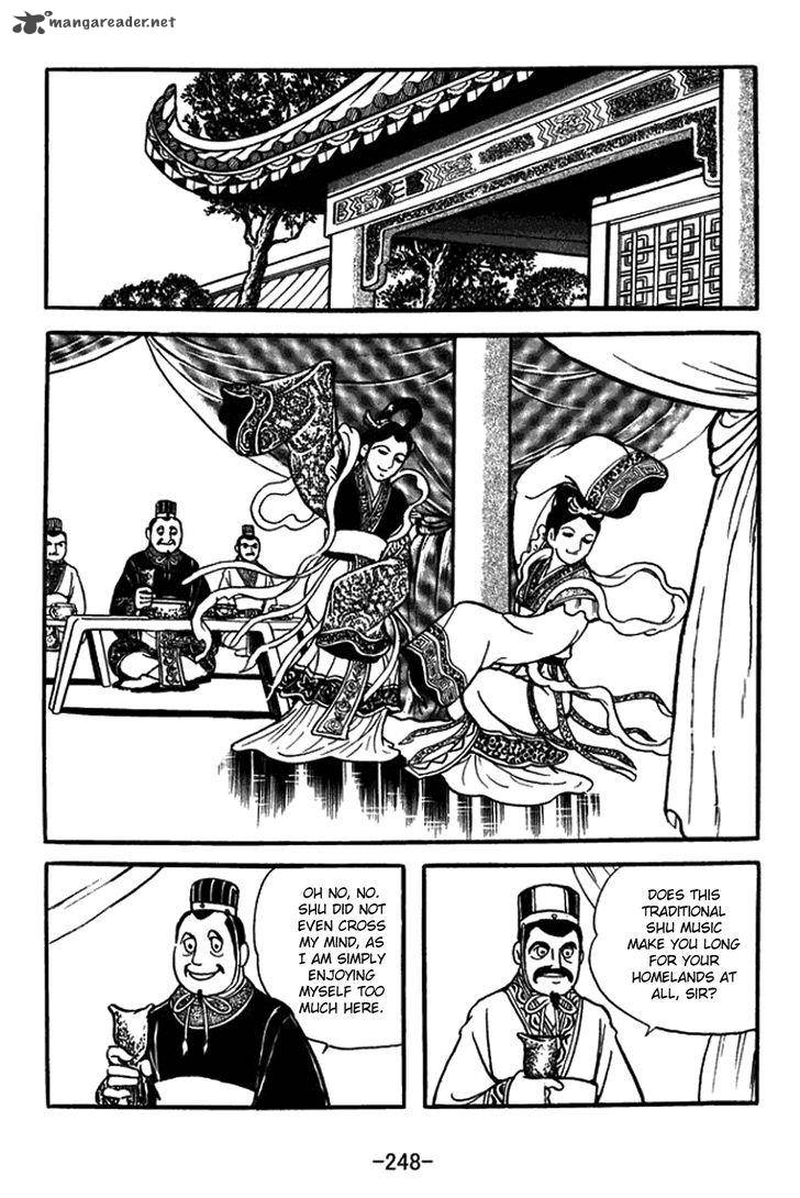 sangokushi_438_16