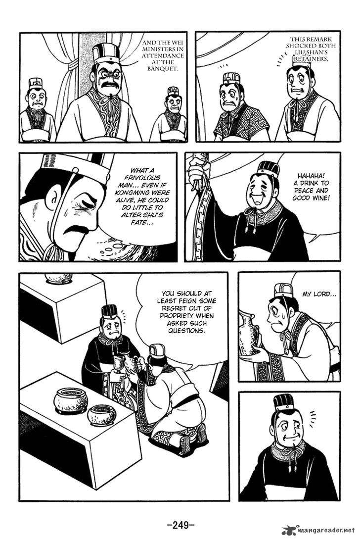 sangokushi_438_17