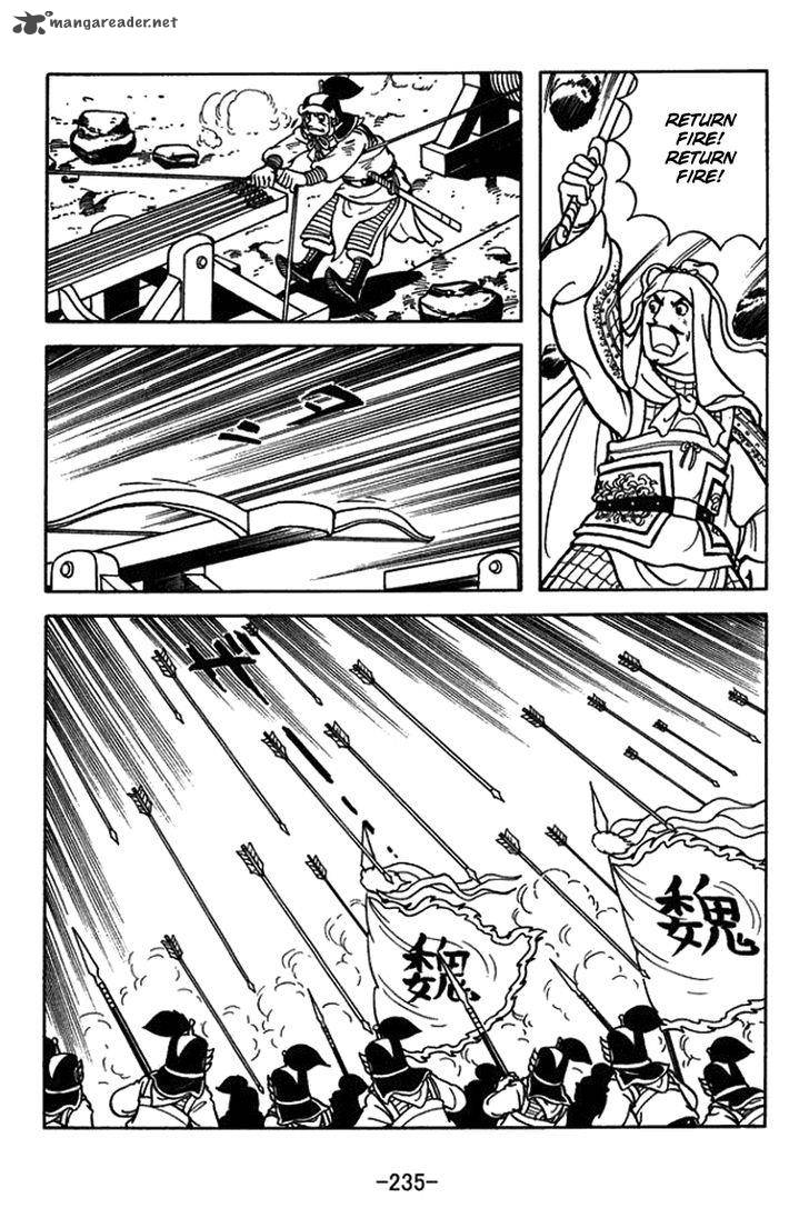 sangokushi_438_3