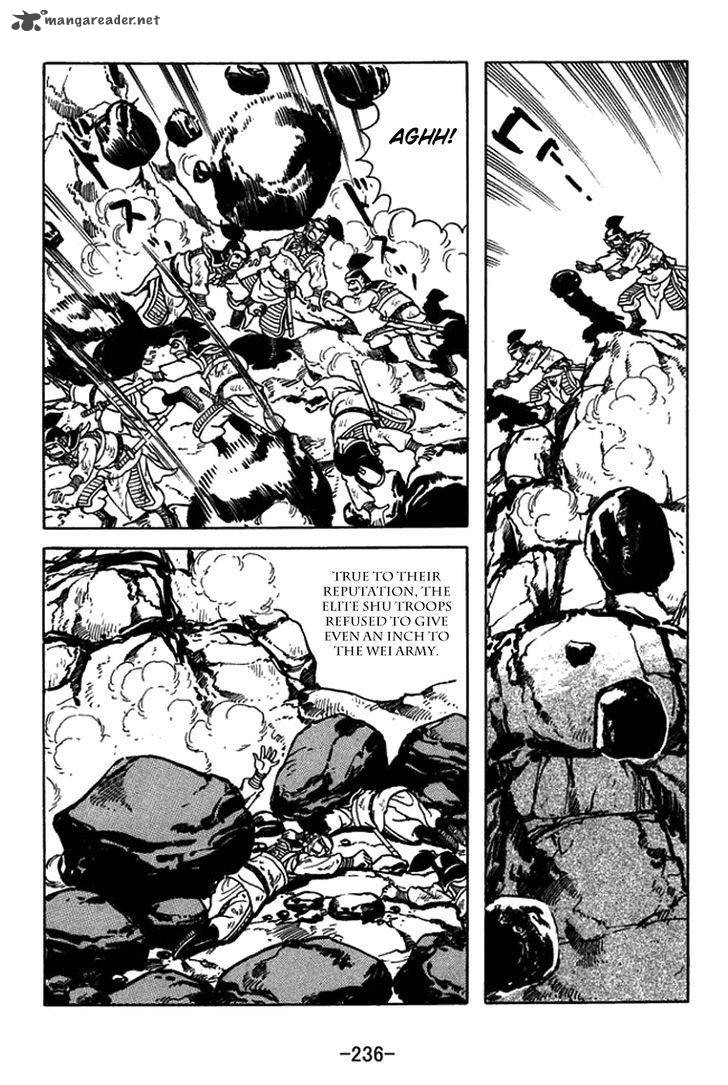 sangokushi_438_4