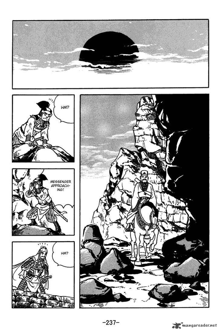 sangokushi_438_5