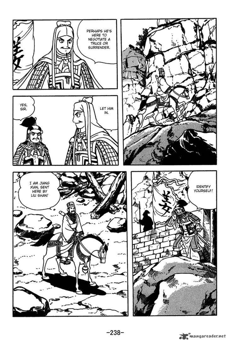 sangokushi_438_6