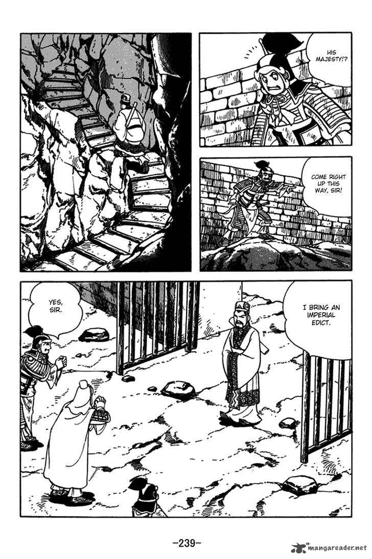 sangokushi_438_7