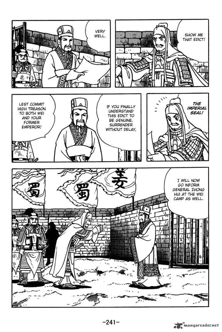 sangokushi_438_9