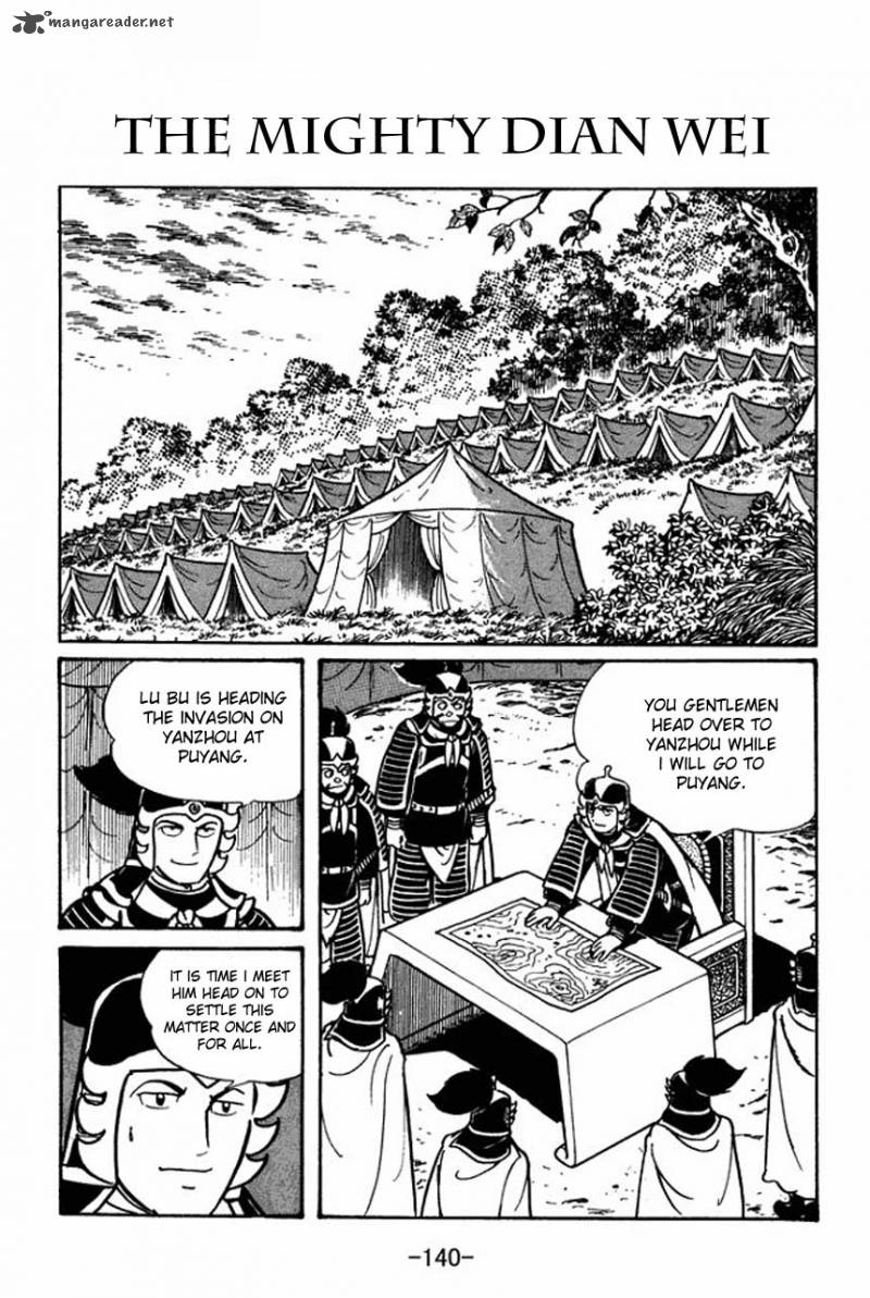 sangokushi_44_1