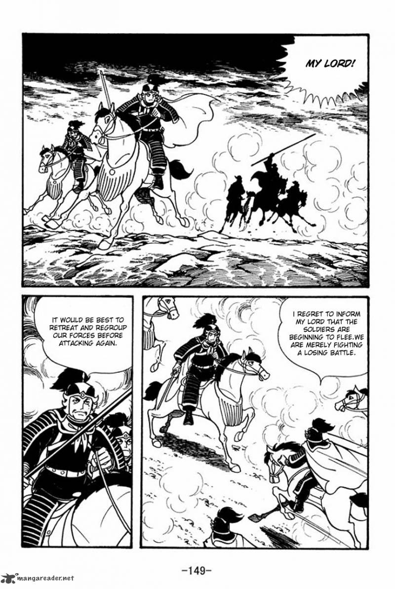sangokushi_44_10