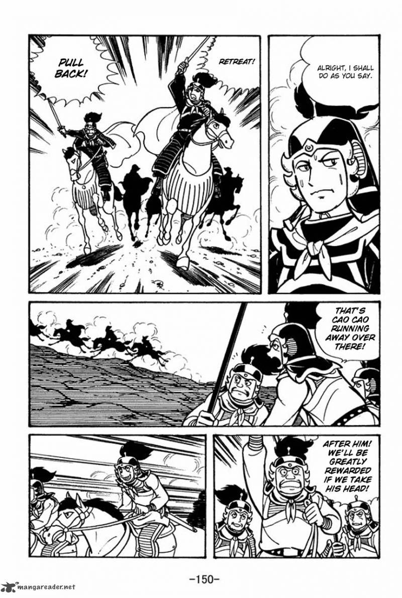 sangokushi_44_11