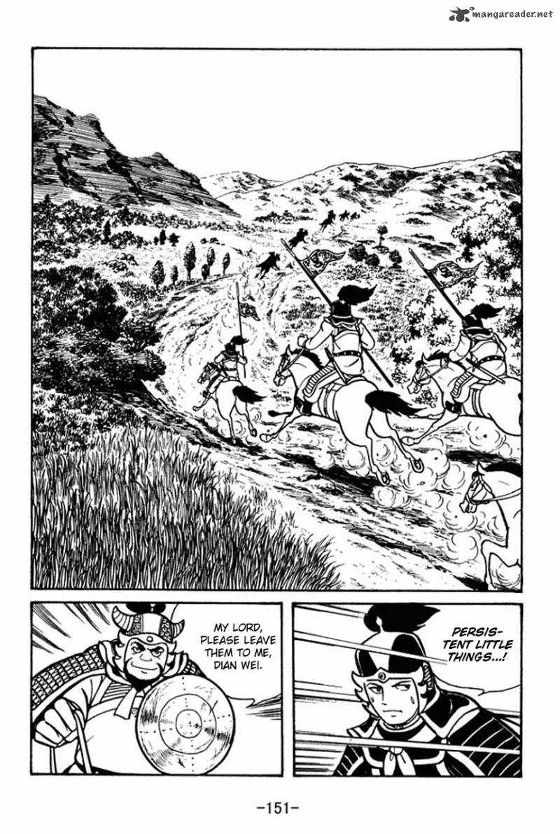 sangokushi_44_12