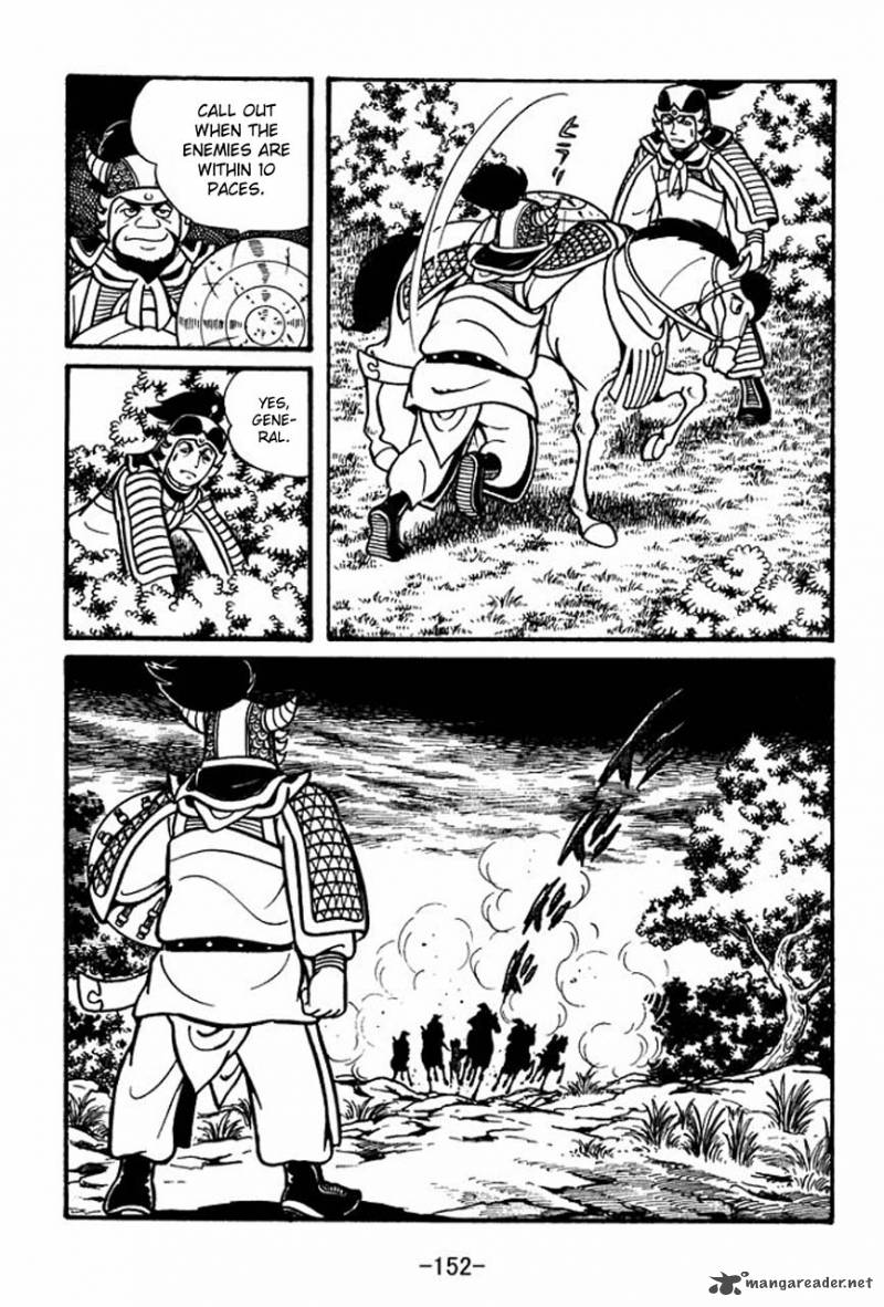 sangokushi_44_13