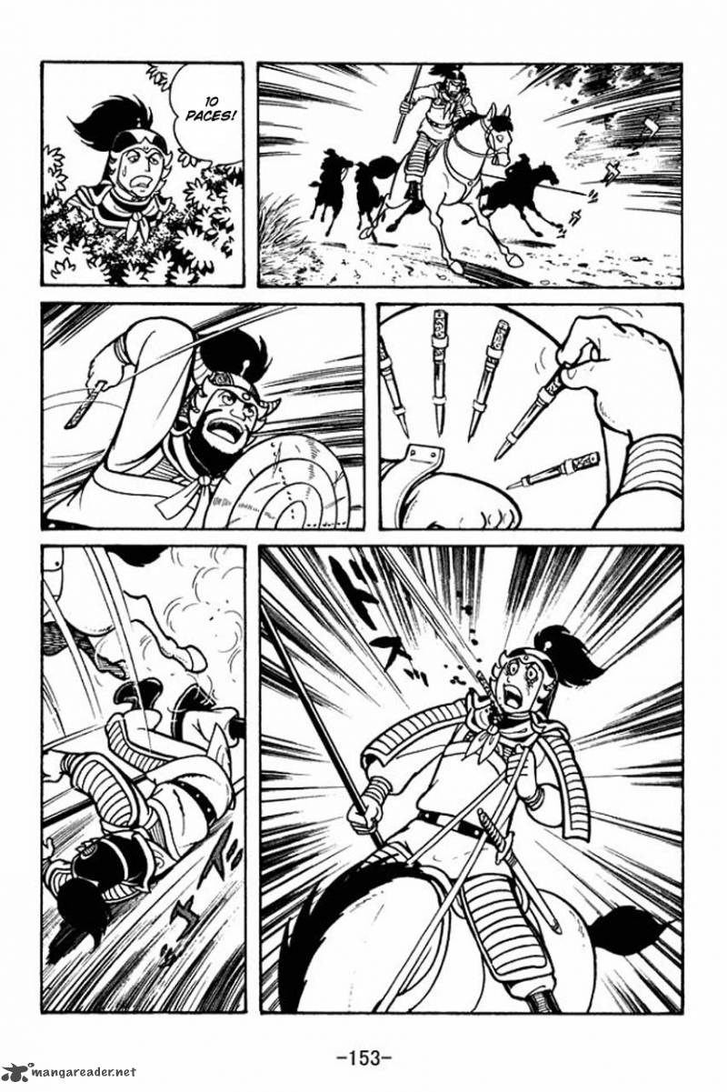 sangokushi_44_14
