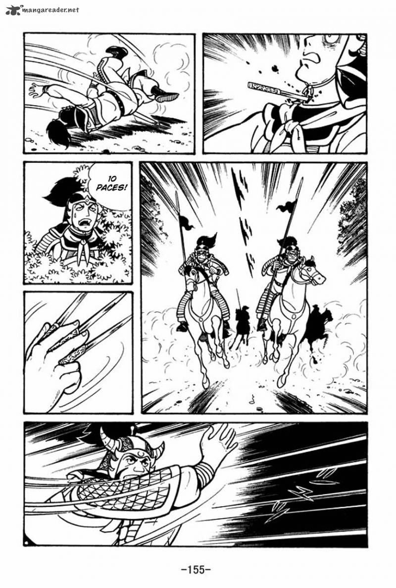 sangokushi_44_16