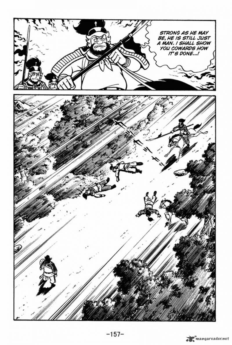 sangokushi_44_18