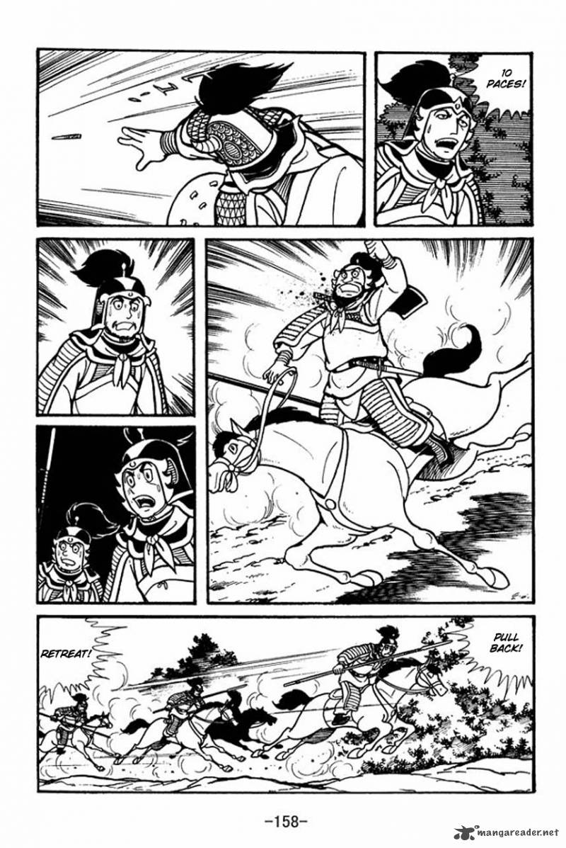 sangokushi_44_19