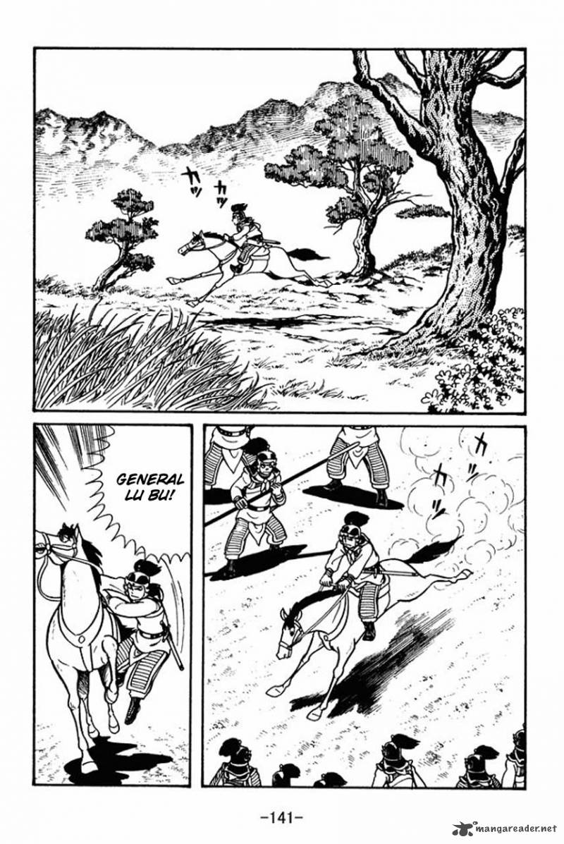 sangokushi_44_2