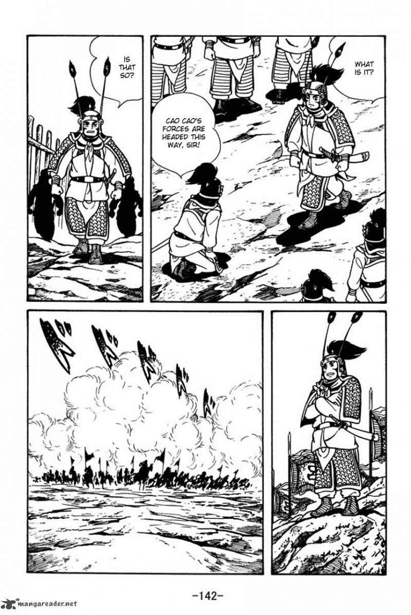sangokushi_44_3