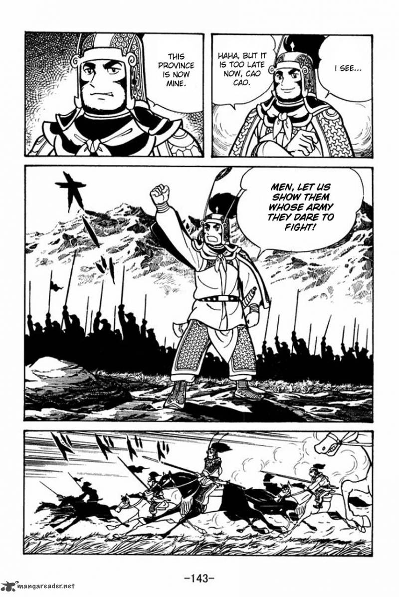 sangokushi_44_4