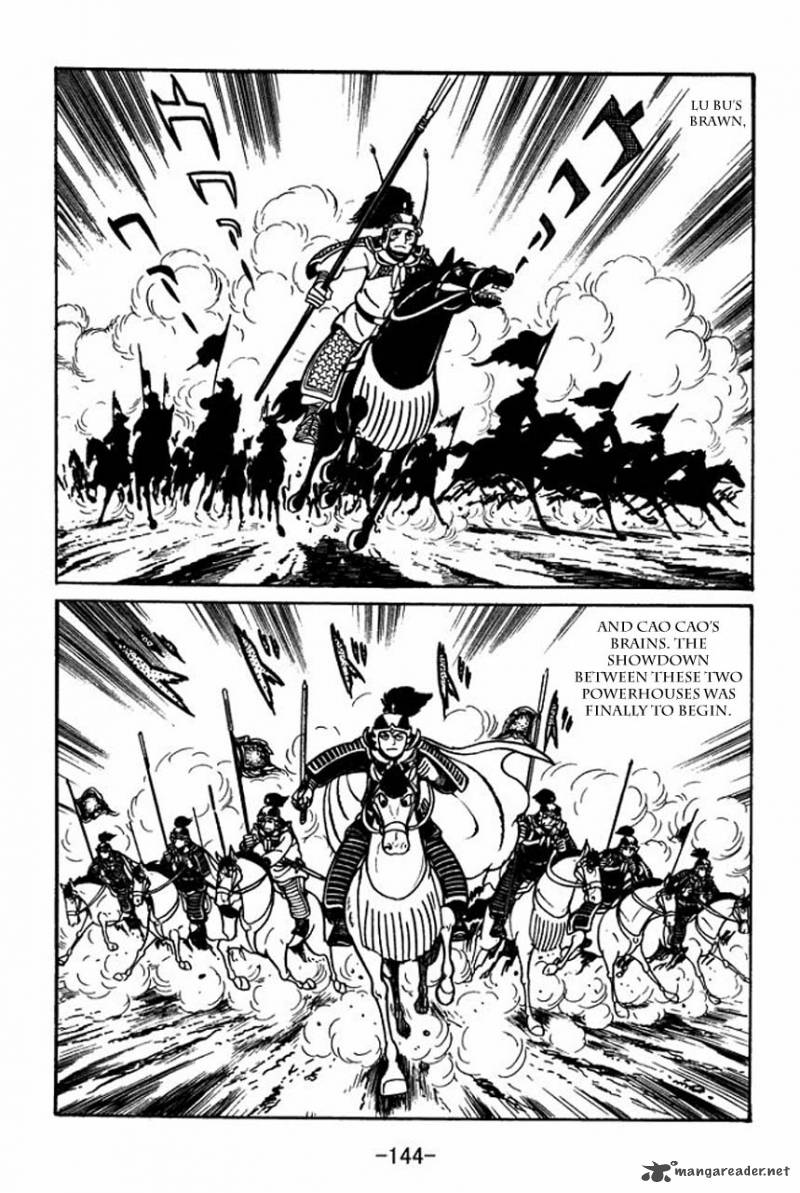 sangokushi_44_5