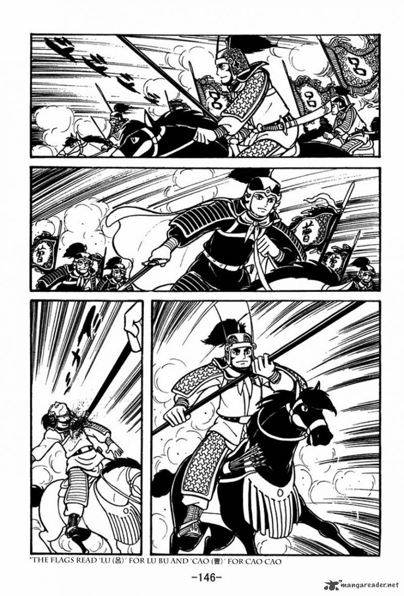 sangokushi_44_7