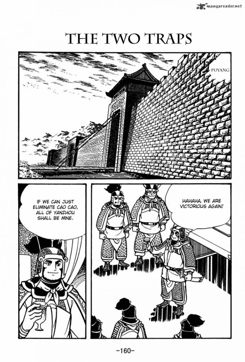 sangokushi_45_1