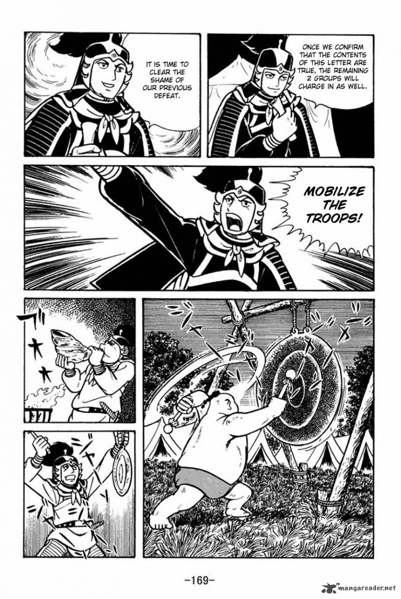 sangokushi_45_10