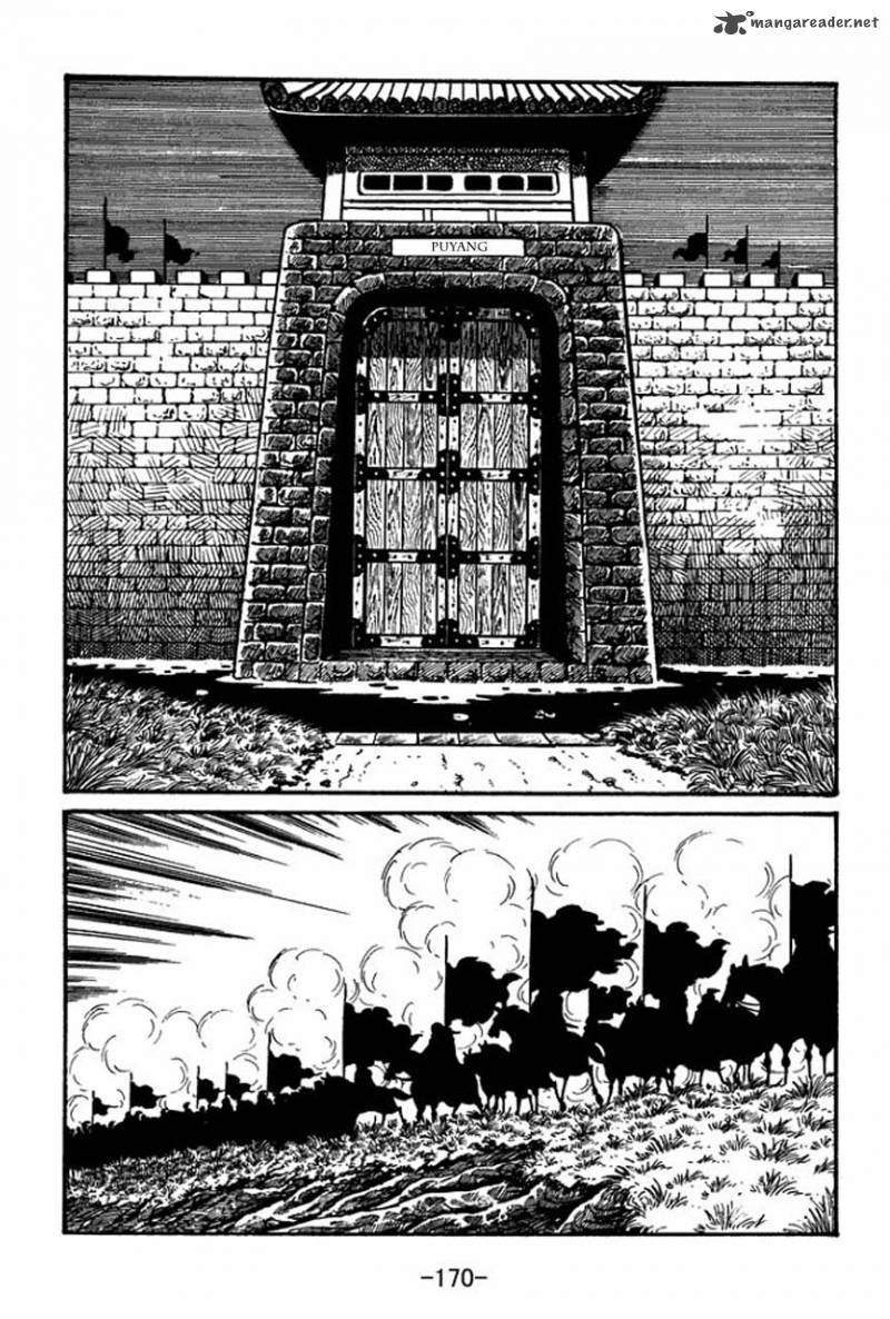 sangokushi_45_11