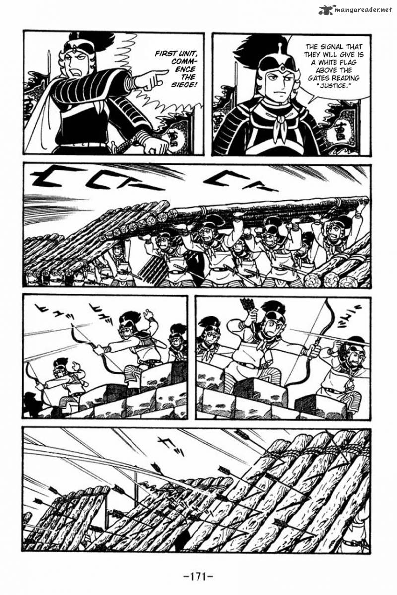 sangokushi_45_12