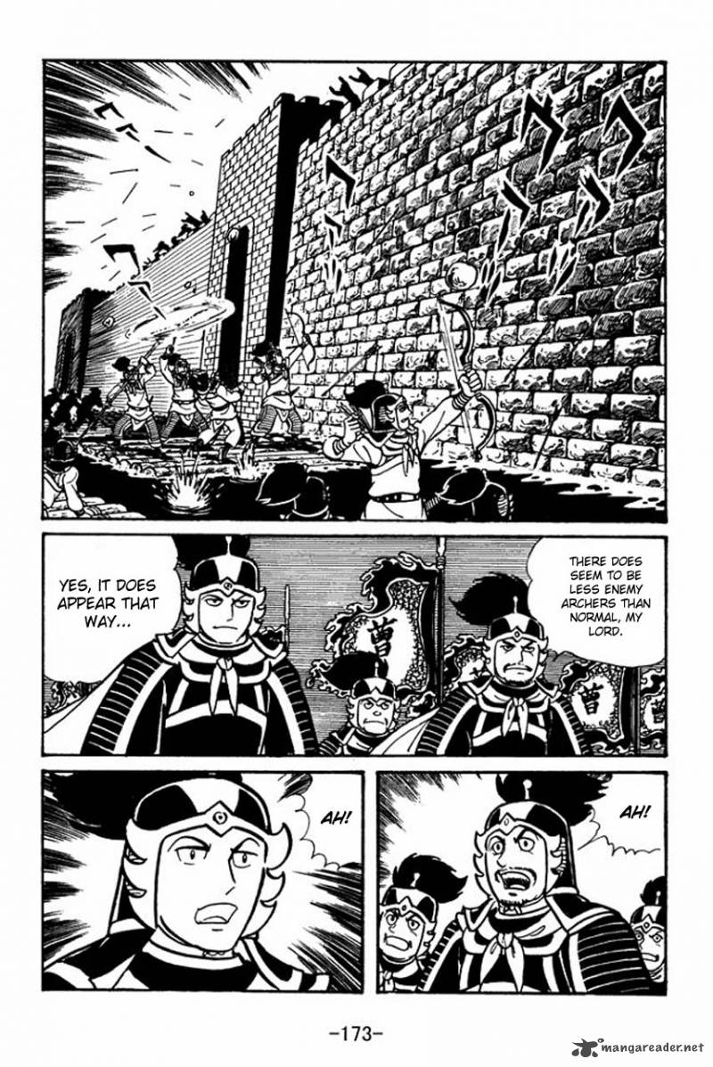 sangokushi_45_14