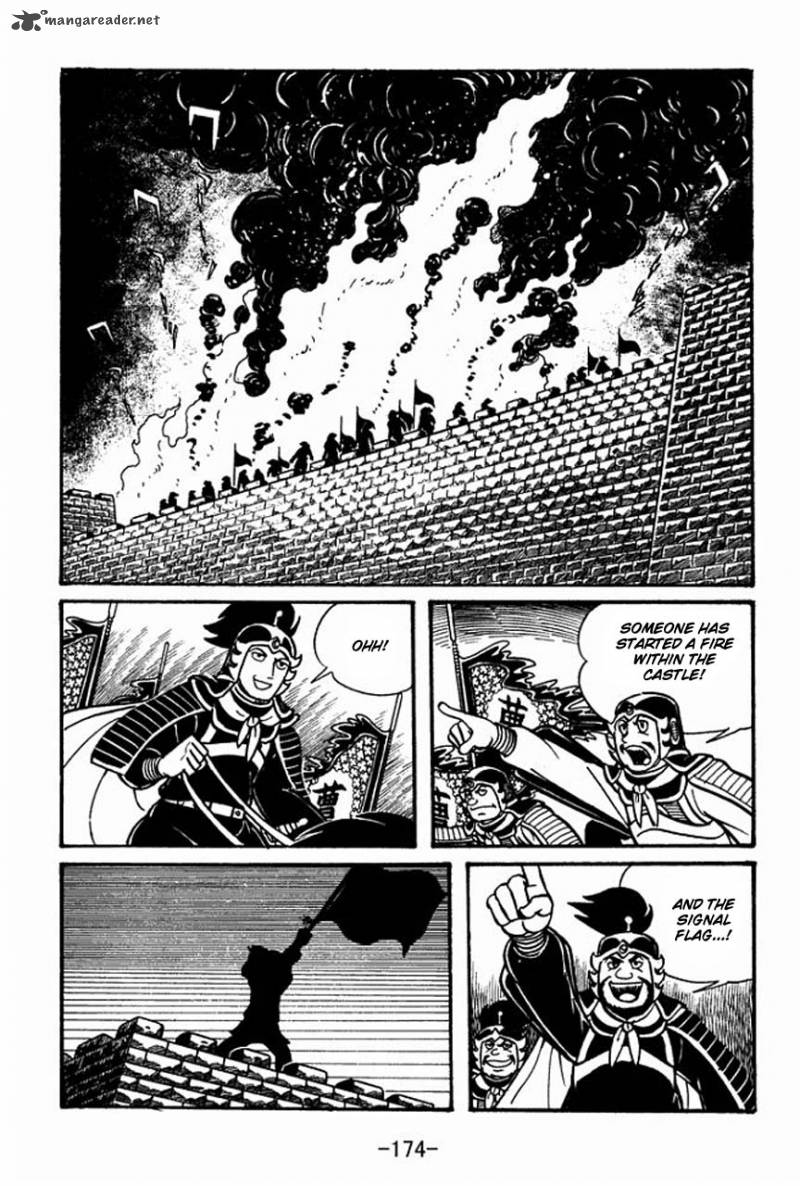 sangokushi_45_15