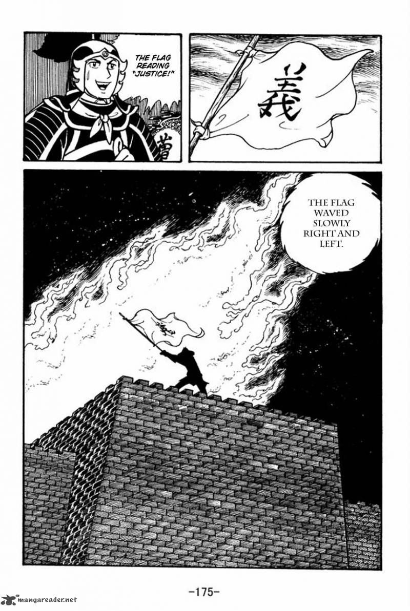 sangokushi_45_16